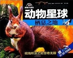 天牛3d图库红五图库汇总石盘镇怪谈勇敢面对未知探索生活的美好与希望