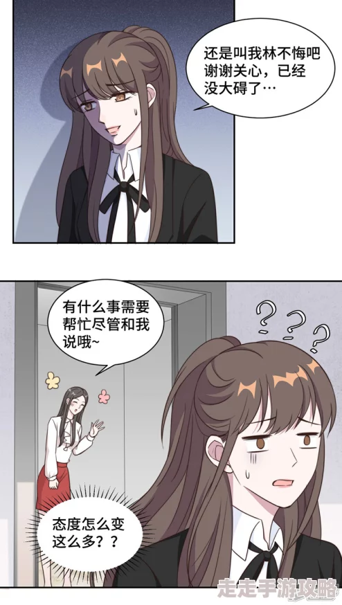 啊用力老板好棒老板的调教第十章地下室的秘密
