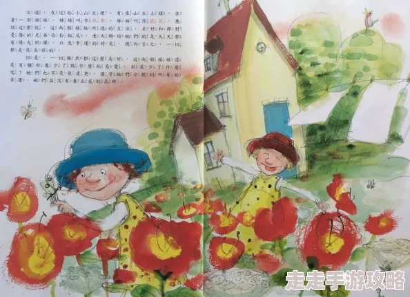 海角社区妈妈讲述留守儿童成长故事展现母爱伟大