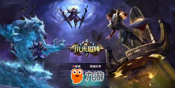 小米超神六大绝技揭秘，助你打野无忧！更有惊喜新英雄即将登场