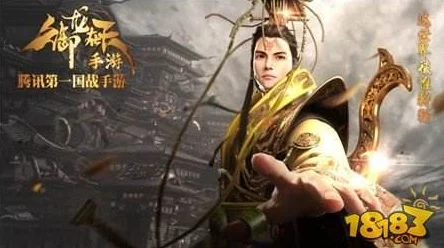 御龙在天手游皇城战指挥秘籍大公开：掌握高效战术，更有惊喜新版本内容抢先看！