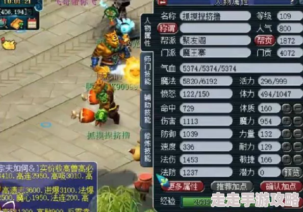 泰拉瑞亚惊喜揭秘：琥珀马掌气球高效获取方法及独特作用全解析！