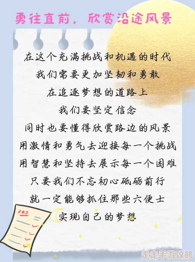心怀不轨季遇诚安念大结局是什么积极向上勇敢追梦相信自己能创造美好未来