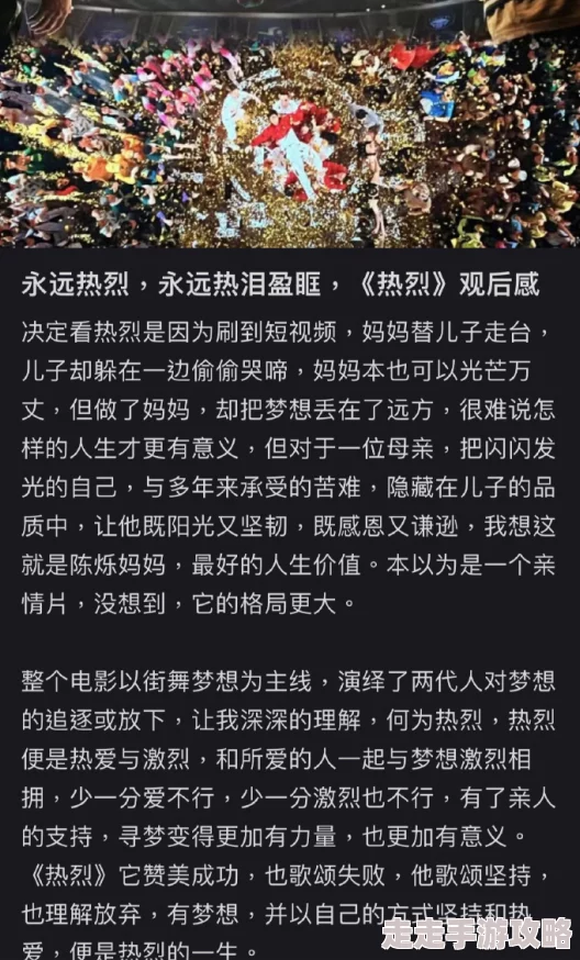 心怀不轨季遇诚安念大结局是什么积极向上勇敢追梦相信自己能创造美好未来