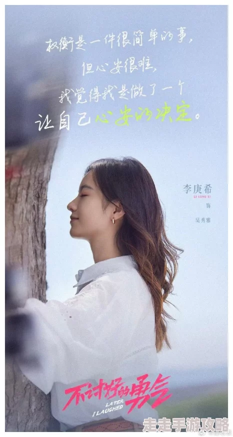 心怀不轨季遇诚安念大结局是什么积极向上勇敢追梦相信自己能创造美好未来