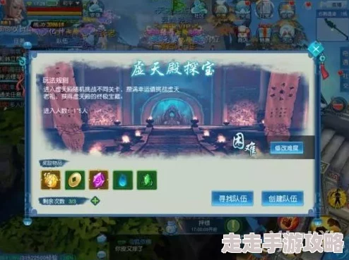 凡人修仙传手游全面升级！各职业双武器系统详解，惊喜新武器即将登场解析