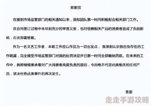 51吃瓜爆料黑料网曝门黑料相关平台已介入调查，将依法依规处理