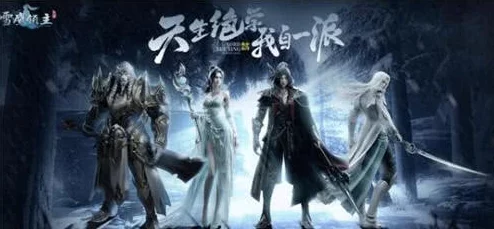 轩辕剑格斗版震撼发布：揭秘神兵利器之巅，轩辕剑独家详细介绍及惊喜更新预告！