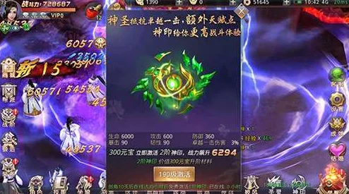 轩辕剑格斗版震撼发布：揭秘神兵利器之巅，轩辕剑独家详细介绍及惊喜更新预告！