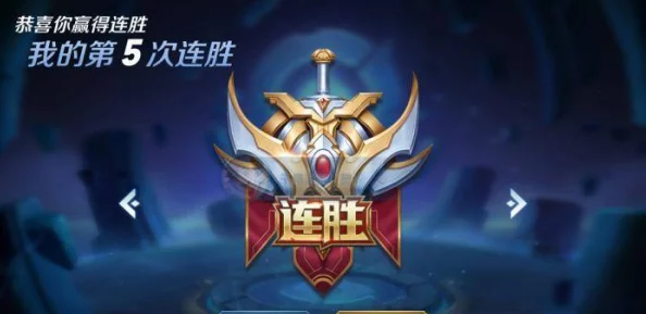 揭秘！为什么玩王者荣耀总是输？掌握这些细节技巧，惊喜连胜在等你！