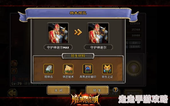 暗黑黎明重大更新！艾琳娜准星十四级进阶装备揭秘，惊喜解锁全新战力巅峰！
