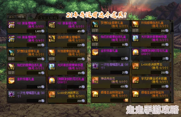 暗黑黎明重大更新！艾琳娜准星十四级进阶装备揭秘，惊喜解锁全新战力巅峰！