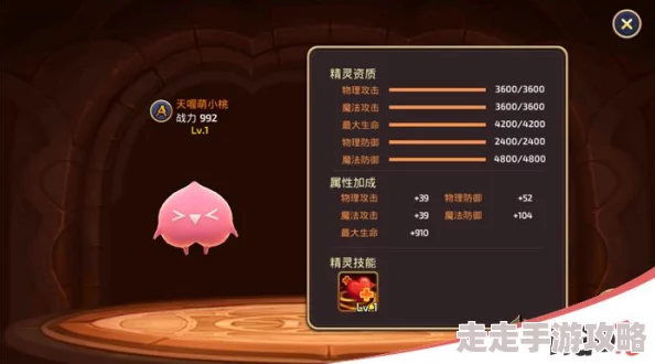 龙之谷手游橙色杰克灯精灵全攻略：揭秘隐藏技能，惊喜消息！限定皮肤等你来拿！