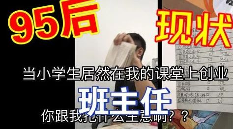 69乐园成功故事偷怀上司崽池助理每天都想辞职积极面对挑战，勇敢追求梦想
