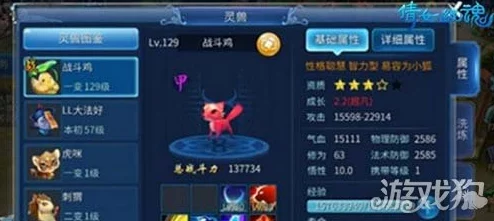 倩女幽魂手游灵兽技能全攻略：惊喜省钱秘诀，助你轻松打满强力技能！