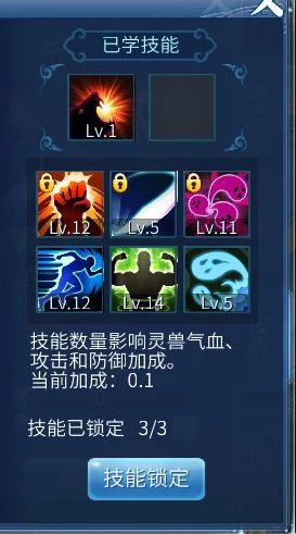 倩女幽魂手游灵兽技能全攻略：惊喜省钱秘诀，助你轻松打满强力技能！
