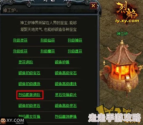 烈焰封天7服重大惊喜！2月20日上午十点，开服盛典携海量福利火热开启！