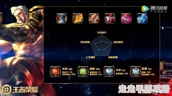 王者荣耀黄忠实战攻略：5v5操作技巧大揭秘，惊喜解锁炮台霸主新玩法！