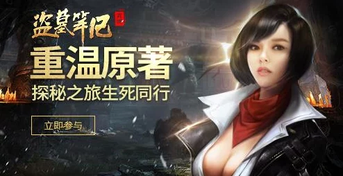 《老九门》11月28日11时新服新区活动震撼开启，惊喜福利等你来拿，不容错过！