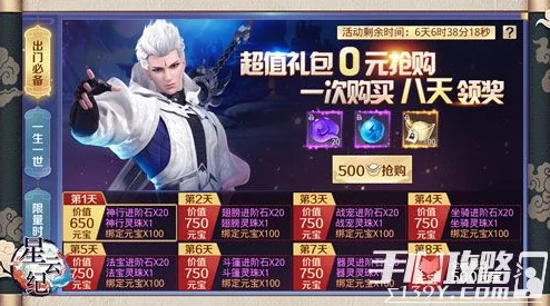 《老九门》11月28日11时新服新区活动震撼开启，惊喜福利等你来拿，不容错过！