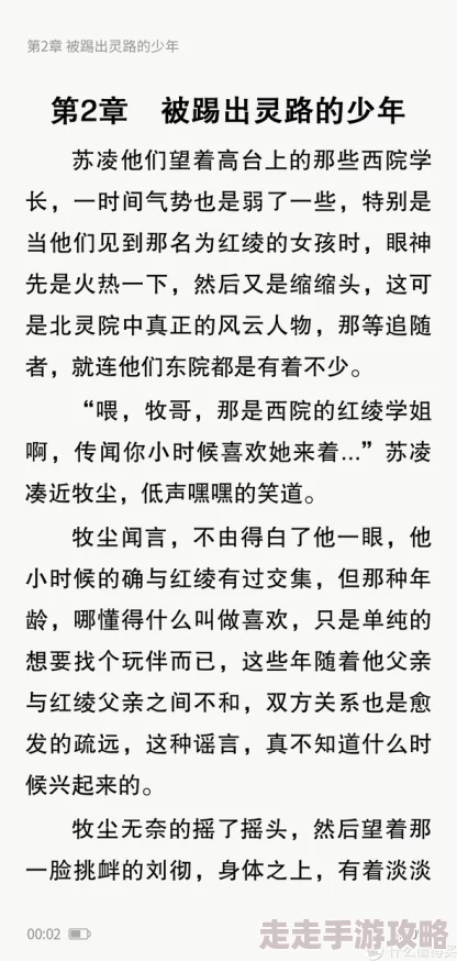 小说h1v1探索主角情感纠葛与命运抗争的故事