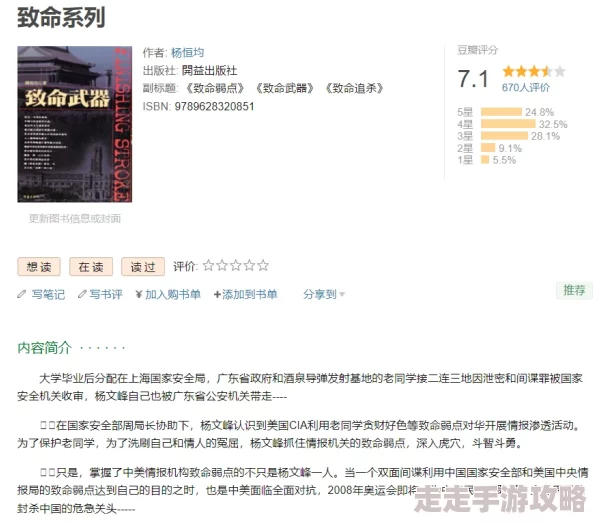 小说h1v1探索主角情感纠葛与命运抗争的故事