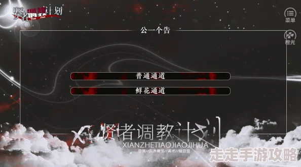 国产调教开发暂停维护更新无限期推迟