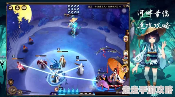惊喜揭秘！阴阳师无拉条阵容高效通关河畔童谣十层副本，绝妙技巧大公开！