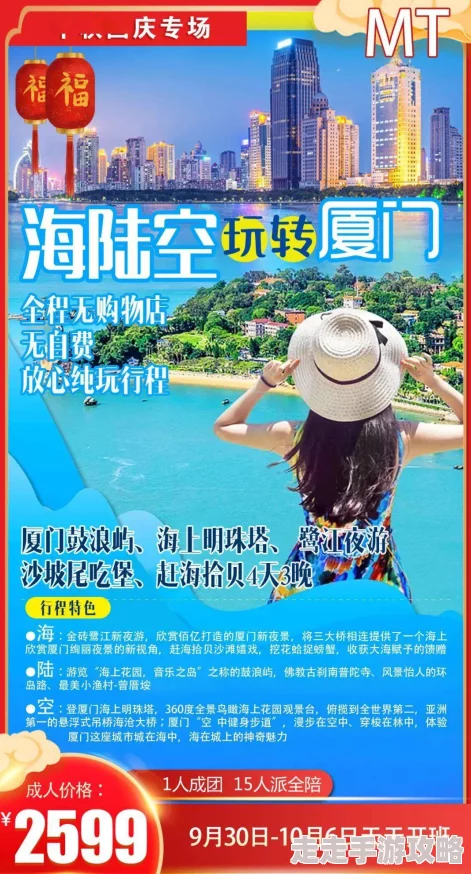 人人做人人爽国产视精彩剧情持续更新敬请期待