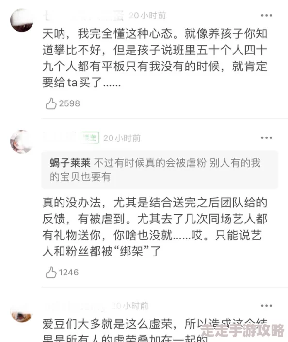 69乐园3p成功故事后续发展令人期待更多精彩内容敬请关注