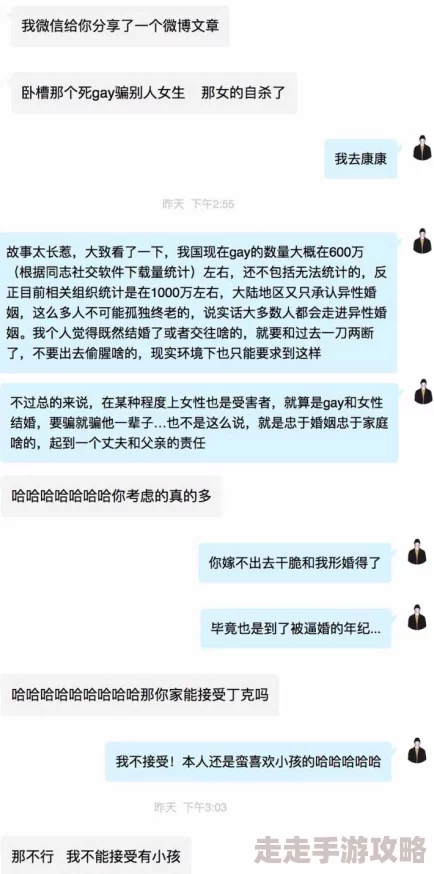 受双性洗澡被室友hh双性积极面对生活勇敢做自己拥抱多元与爱