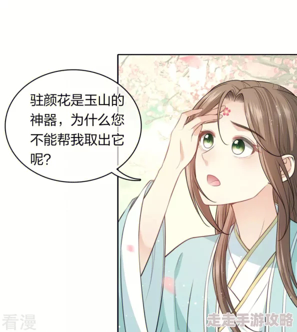 刺激黄文长相思动态漫画心怀梦想勇敢追求幸福与爱