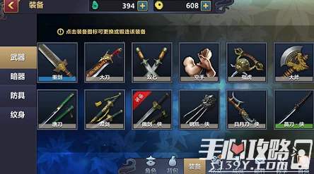 刀剑兵器谱手游商城兑换系统深度玩法揭秘，惊喜消息：新增珍稀道具限时兑换活动详解！