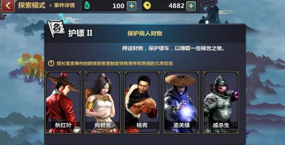 刀剑兵器谱手游商城兑换系统深度玩法揭秘，惊喜消息：新增珍稀道具限时兑换活动详解！