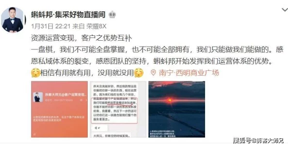 公用的大师兄近日大师兄在社交平台分享了他的最新创作，吸引了众多粉丝的关注与讨论