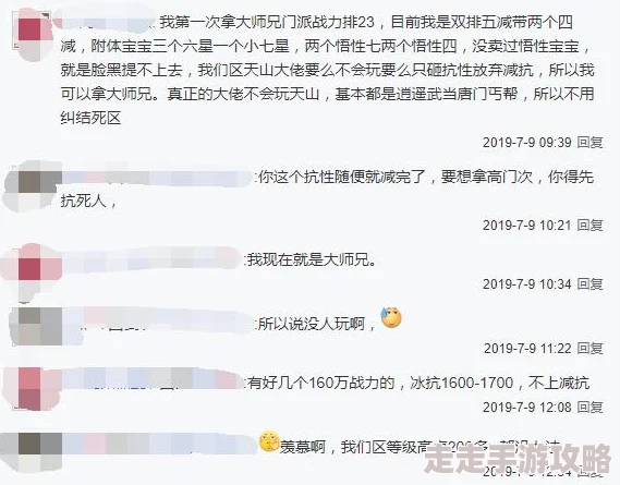 公用的大师兄近日大师兄在社交平台分享了他的最新创作，吸引了众多粉丝的关注与讨论