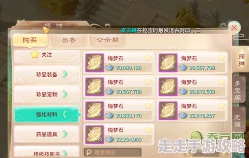 大话西游手游赚银两秘籍：最快交易方法详解，惊喜消息！新增高效赚钱途径揭秘