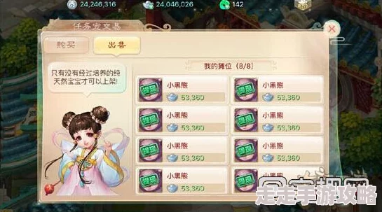 大话西游手游赚银两秘籍：最快交易方法详解，惊喜消息！新增高效赚钱途径揭秘