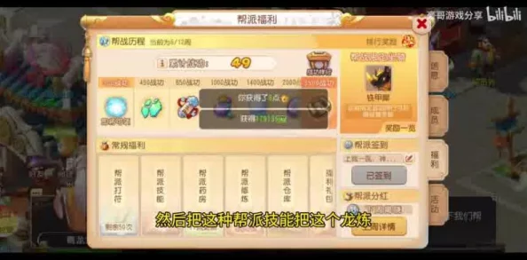 梦幻西游手游破六欲隐藏宝箱全攻略：揭秘最新发现，惊喜宝藏等你解锁！