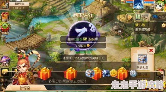 梦幻西游手游破六欲隐藏宝箱全攻略：揭秘最新发现，惊喜宝藏等你解锁！