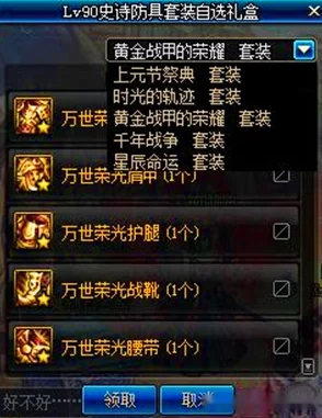惊喜来袭！英雄战迹排位赛全新赛季预测功能上线及深度玩法全解析