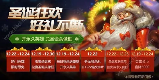 惊喜来袭！英雄战迹排位赛全新赛季预测功能上线及深度玩法全解析