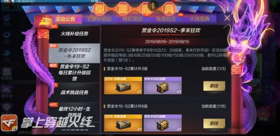 惊喜来袭！英雄战迹排位赛全新赛季预测功能上线及深度玩法全解析