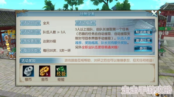 诛仙手游平民逆袭！1元党玩家成长心得大公开，惊喜福利助你快速出头日