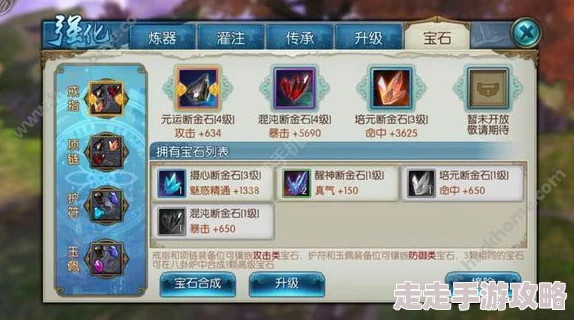 诛仙手游平民逆袭！1元党玩家成长心得大公开，惊喜福利助你快速出头日
