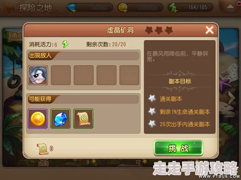 弹弹岛2强化升星系统深度解析：玩法技巧大揭秘，更有全新惊喜版本即将上线！