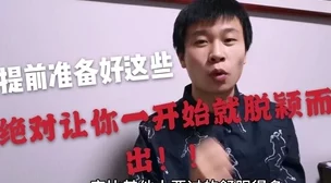 嗯快进来插得太深了嗯她忍不住发出呻吟身体也随之颤抖起来
