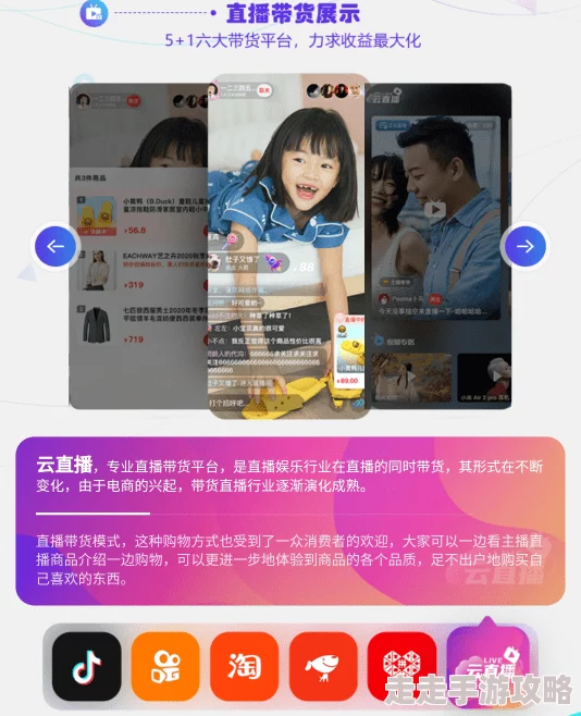 叼嘿直播近日推出全新互动功能让用户体验更丰富