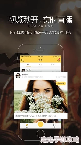 叼嘿直播近日推出全新互动功能让用户体验更丰富