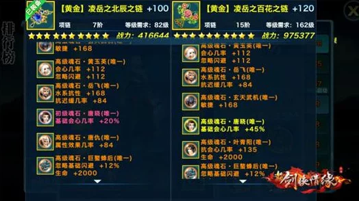 剑侠情缘手游清晓师太实力深度点评，惊喜揭秘：隐藏技能与全新加强即将上线！